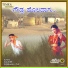Shabbir, Shamita
