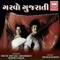 Praful Dave