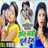 Shilpi Raj