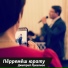 Дмитрий Лукиянов