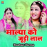 Roshan Verma