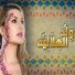 Amal Wahby