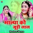 Heera Laal Awana