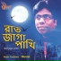 Munna Mistri