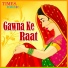Rudal Raj Albela