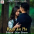Sujit Sagar