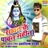 Aashish Raja