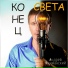 Андрей Якиманский