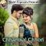 Aman Kumar