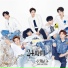Infinite