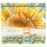 Luca Zeta, Jordi Carreras feat. Mark