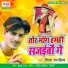 Deepak Rangrasiya