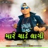 Ramu Damor