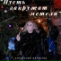 Анастасия Карасева