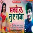 Pravesh pyara