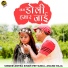 Antra Singh Priyanka, Anand Raja