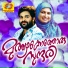 Yasin Kannur