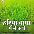 Vibha, Pooja, Priya, Saroj, Altaf