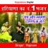 Rajmani