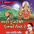 Damyanti Barot