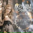 Любава Трофимова