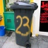23 Id