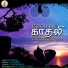 M Vishnuvardhan, S Leonder