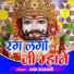 Shayam Rajasthani