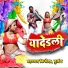 Prahalad Kiroda