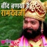 Ravi Kumar