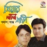 Palash, Shanto