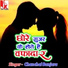 Chanchal Banjara
