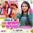 Anupama Yadav