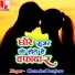 Chanchal Banjara