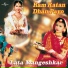 Lata Mangeshkar