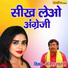 Manjesh Shastri