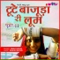 Seema Mishra