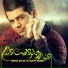 Shahab Ramezan