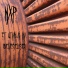 NXP