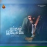 Prakash