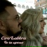 Ciro Labbra