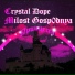 Crystal Dope feat. Milost Gosp0dnya
