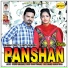 Manak Preet, Anita Sharma