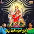 Sabarish