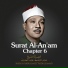 Sheikh Abdulbaset Abdulsamad