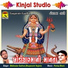 Bhikhudan Gadhavi, Bhupatsinh Vaghela