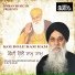 Ragi Rajinder Singh Ji UK Wale