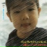 Akio
