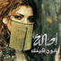 Assalah