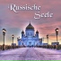 Boris Rubaschkin Chor, Balalaika Ensemble